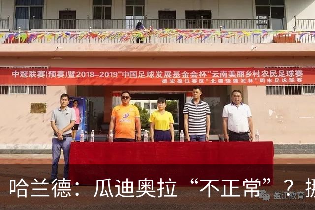 哈兰德：瓜迪奥拉“不正常”？挪威28年后重返世界杯，曼城魔法能带来奇迹吗